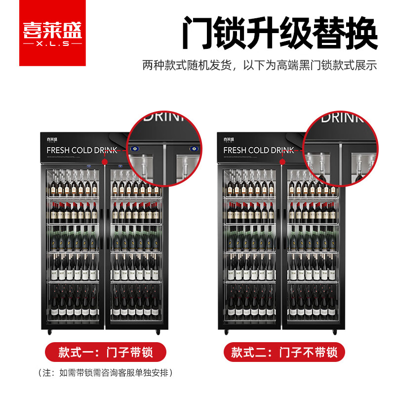 Xilaisheng display cabinet refrigerated beverage cabinet commercial refrigerator vertical fresh-keeping cabinet convenience store supermarket freezer beer cold drink cabinet direct cooling air-cooled three-door high-end black (upgraded to 1200L) direct cooling