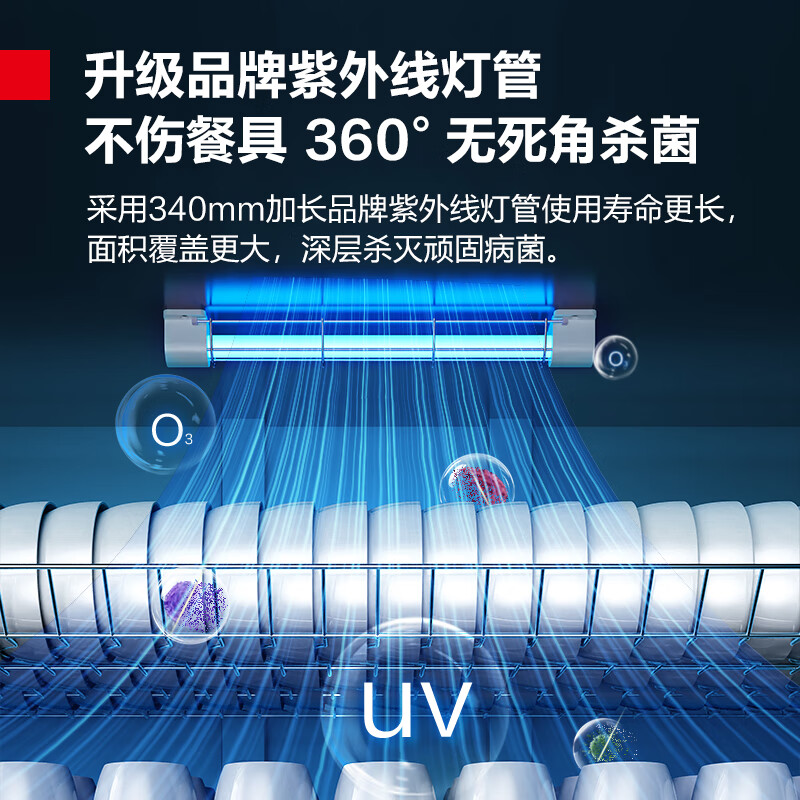 DEMASHI commercial disinfection cabinet 880L six-layer large-capacity disinfection cabinet commercial one-star ultraviolet drying and disinfection vertical double-door restaurant canteen hotel catering XDZ880-F3