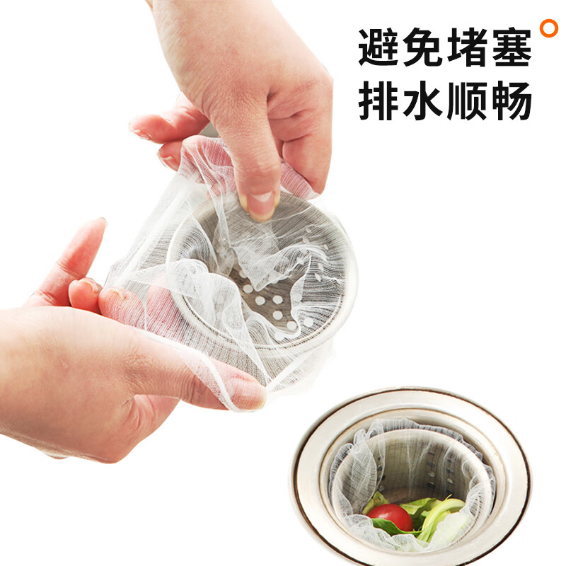 Suncojia kitchen sink filter, sewer sink, dishwasher leakage screen, anti-clogging bag mesh screen, 500 pieces