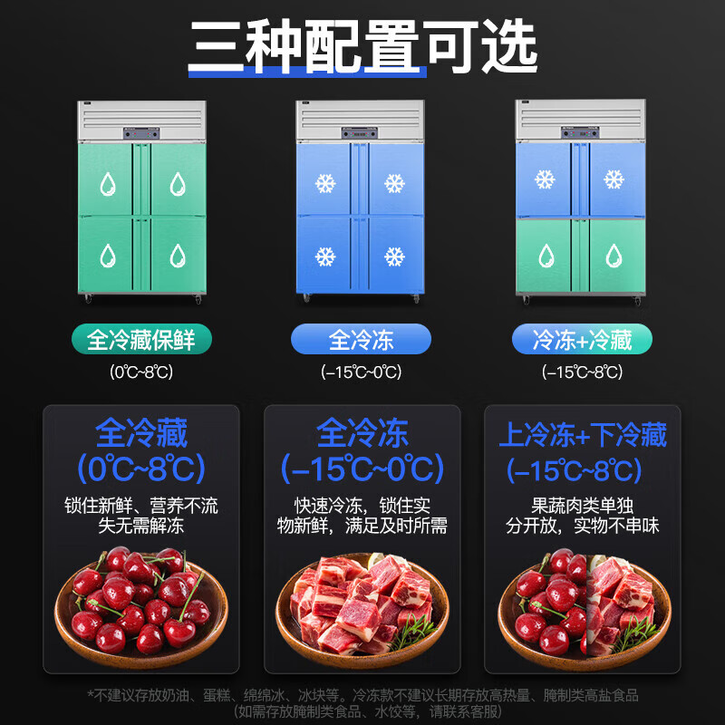 Meiling Smart Home four-door refrigerator commercial refrigeration and freezing dual-temperature freezer six-door large-capacity refrigerator catering kitchen restaurant vertical stainless steel fresh cabinet four-door refrigerator refrigeration display cabinet full refrigeration-dual compressor four-door center beam defrost-stainless steel shelf