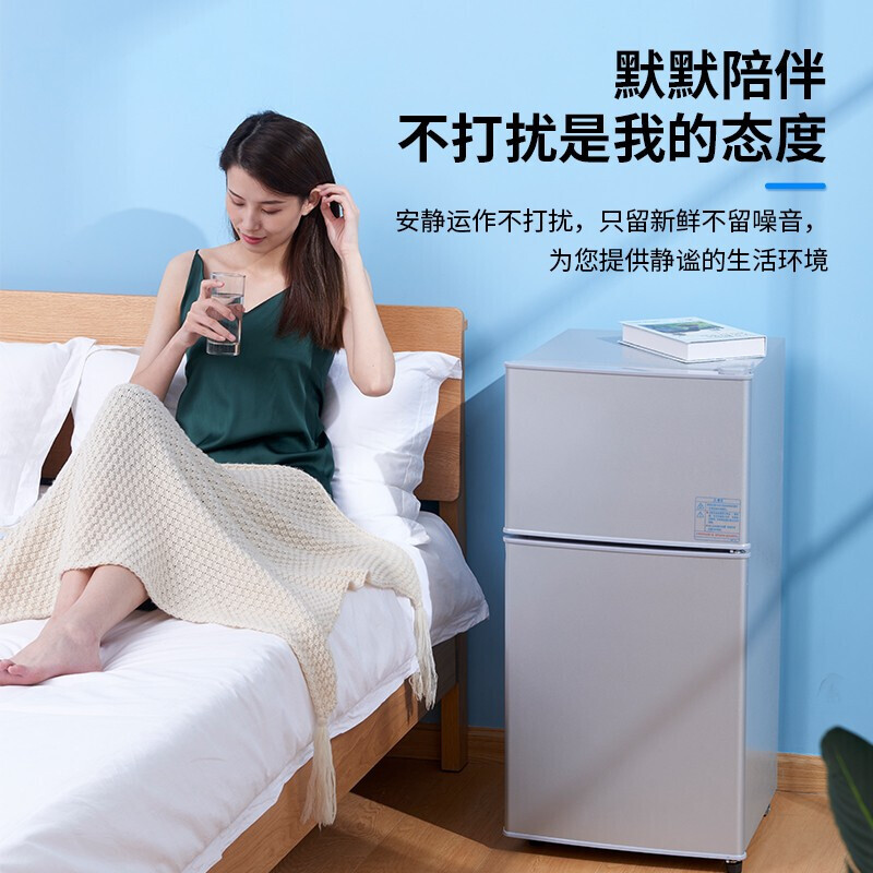 CHIGO 98-liter double-door small refrigerator household small first-class energy efficiency height 86.8cm refrigerated freezing rental room dormitory office two-door power-saving refrigerator fresh and quick-frozen old 98LM170A brushed silver