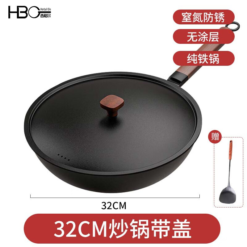 Herbal Glo iron pot non-stick wok frying pan milk pot soup pot uncoated forged Japanese pot gas stove induction cooker suitable for ancient Pharaoh iron pot 32cm wok