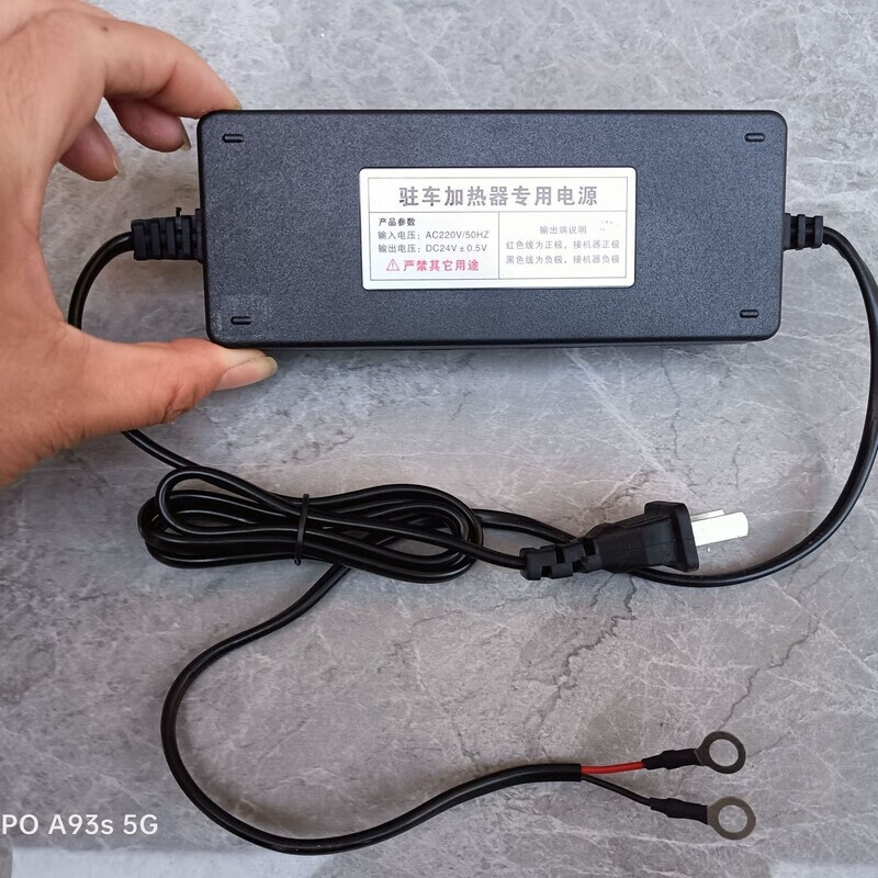 Power transformer 220v to 12v 220V to 12V 24V household parking diesel heating power supply fuel heater to household power converter transformer 220 to 24 volt plastic shell model