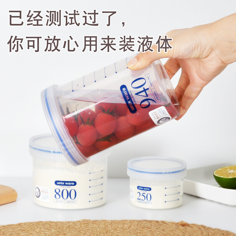 ASVEL plastic sealed jar food grade portable milk powder bottle tea storage jar snack storage box 1450ml