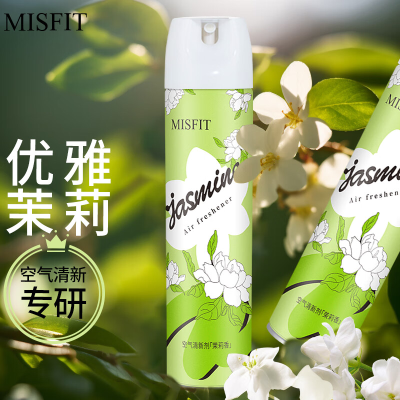 MISFIT air freshener 370ml*2 bottles to remove odors, household indoor and outdoor toilets, bedrooms and cars to freshen