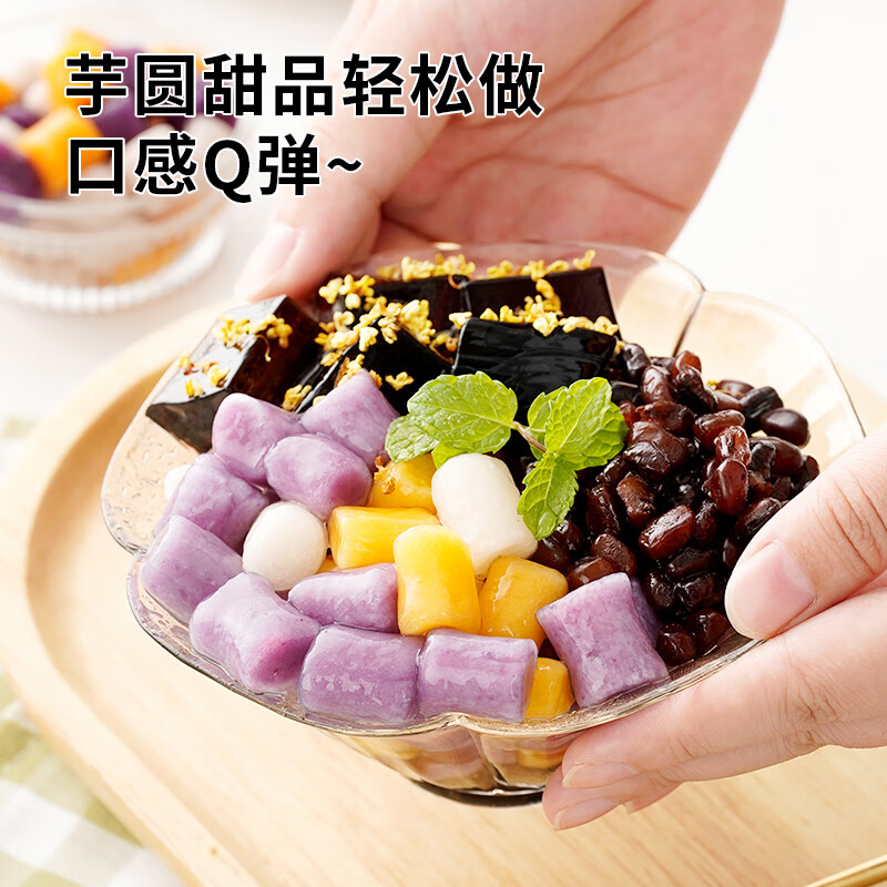Zhanyi Baking Ingredients Tapioca Starch Taro Ball Tender Meat Smooth Meat Qingtonic Dessert 500g
