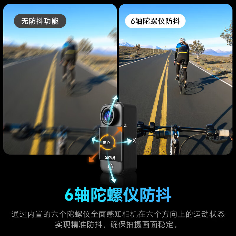 SJCAM Suying C300 thumb action camera motorcycle helmet riding anti-shake waterproof driving recorder fishing vlog portable live broadcast pre-recorded first perspective recorder 128