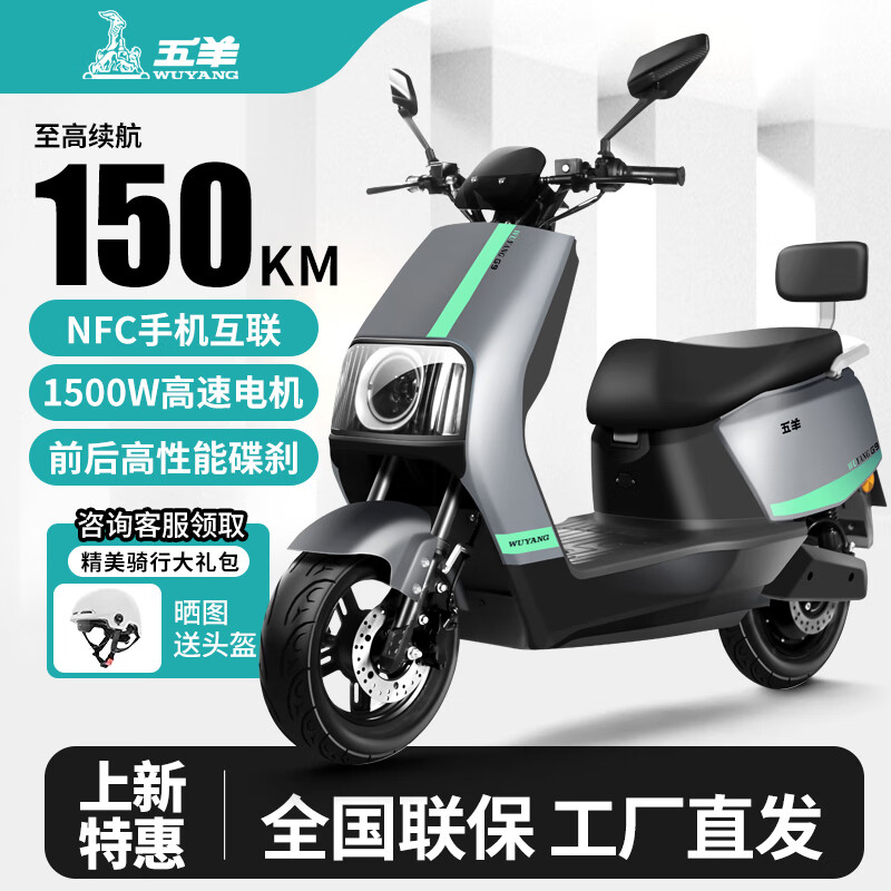 Wuyang Official Authentic Wuyang 2025 Electric Motorcycle Super Long Range 72V Adult Electric Vehicle High Speed High Power Takeaway Electric Motorcycle Metal Gray/Speed 50M/Front Disc and Rear Drum/Backrest Version 72V26A/New Graphene Battery/Wooden Frame Shipped