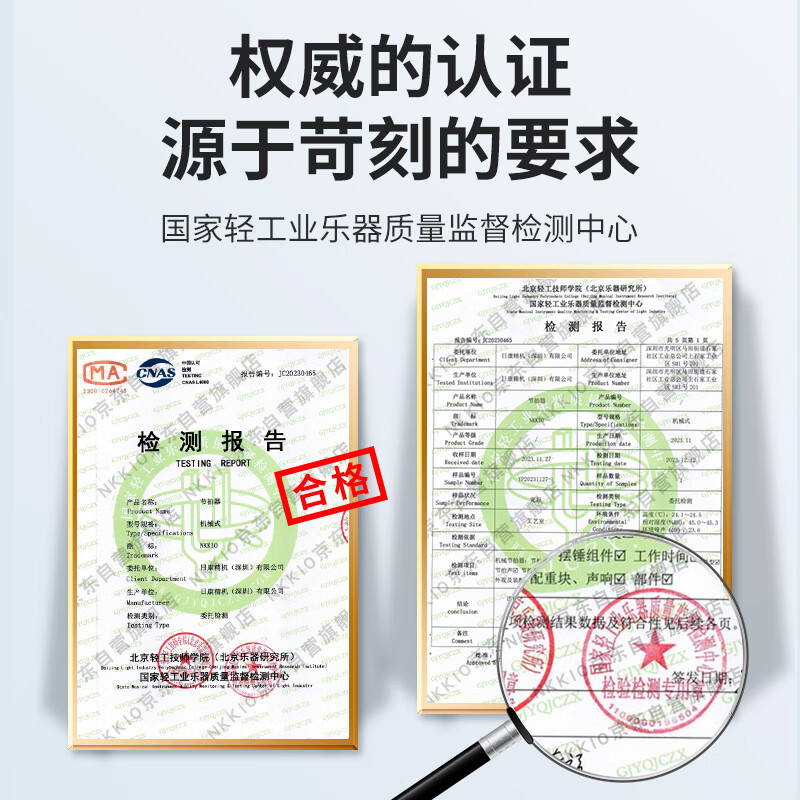 NKKIO Nikon Metronome Japan Imported Movement Piano Grading Special Instrument Universal Classic Model-Black