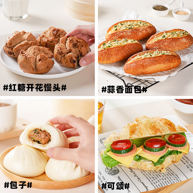 Angel highly active dry yeast powder 5g*10 bags high sugar resistant baking powder household European toast bread baking ingredients