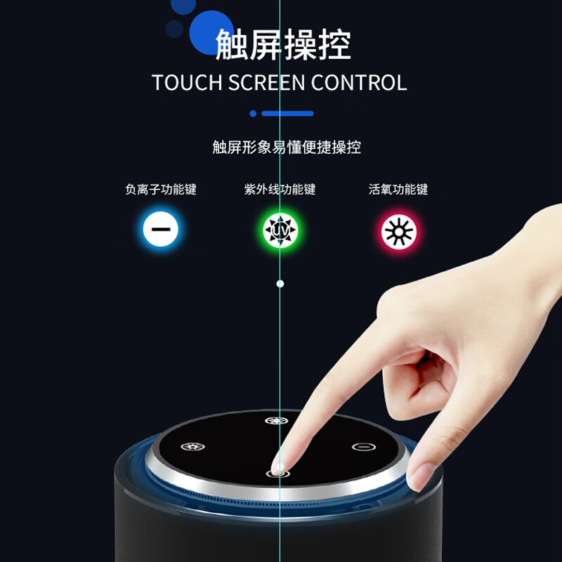 Figo8 car negative ion ozone air purifier car removes formaldehyde, smoke, odor, haze, new car gift for men and women, space black (negative ions + ozone + UVC)