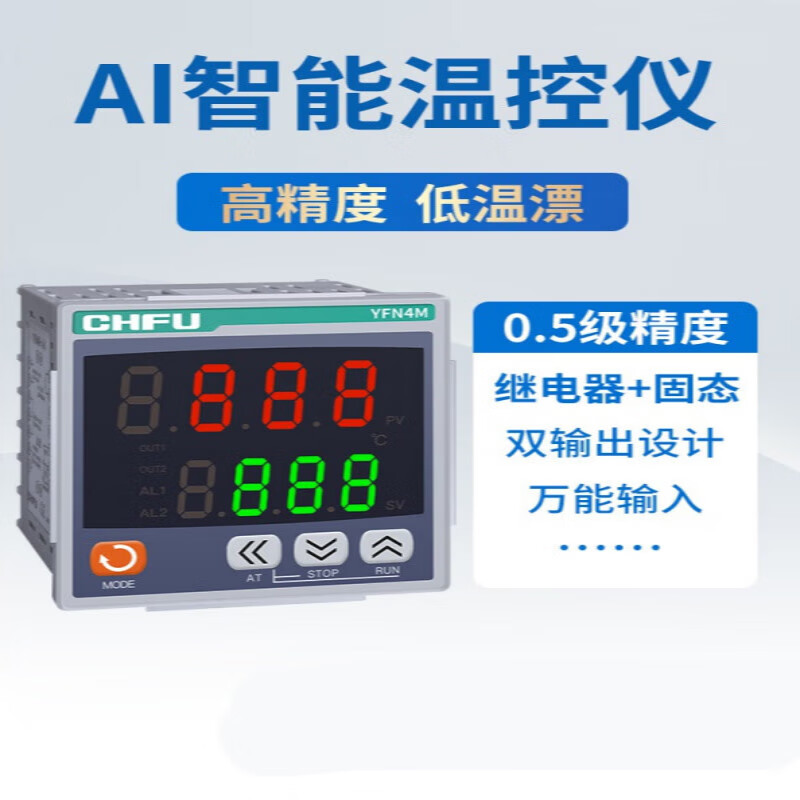 Temperature controller REX-C100-C400 intelligent digital display temperature control instrument switch C700C900 temperature control instrument C700 input relay output 72*72MM
