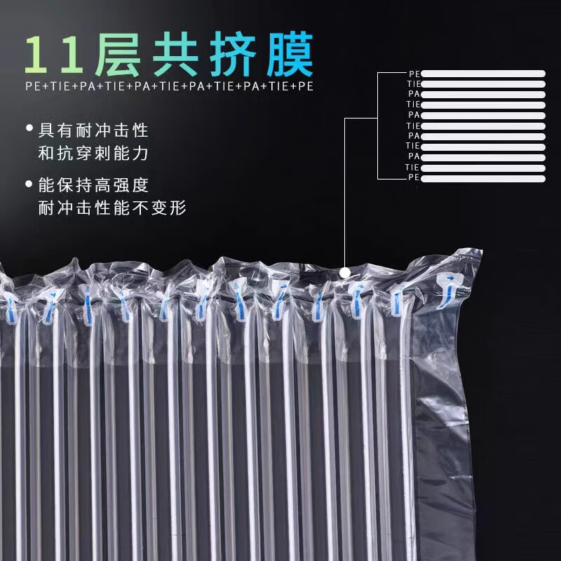 Air column bag roll material moving express packaging buffer anti-collision shock absorption anti-fall foam packaging bubble bag roll material filling machine bubble column roll film air bag 40cm wide 50 meters long upgraded and thickened