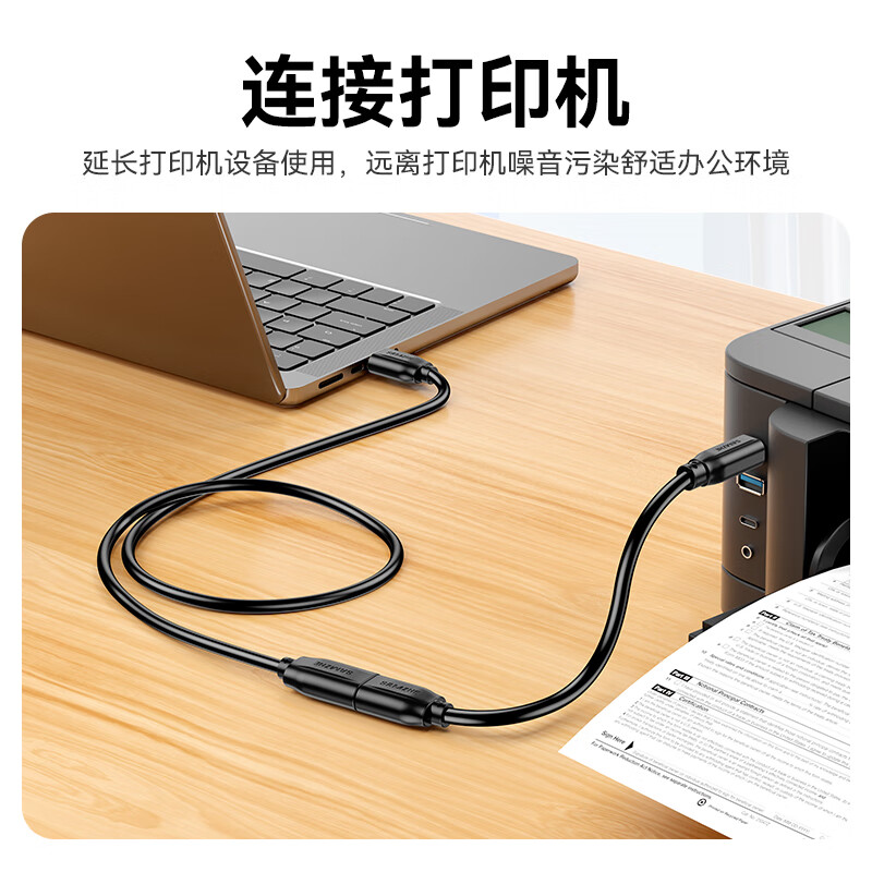 Shanze usb3.0 extension cable 3 meters male to female TV USB disk mouse keyboard extension cable computer hard disk data connection extension cable printer splitter adapter cable UK-030