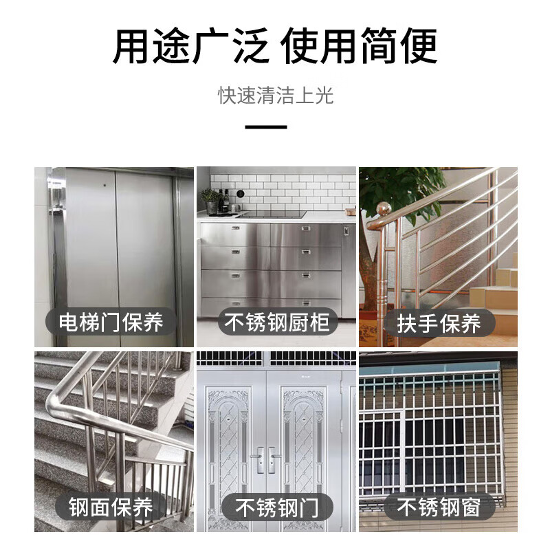 Biaoyan stainless steel cleaner elevator door brightener BXGGLJ003 polish S maintenance protective oil surface clean and bright 450ML