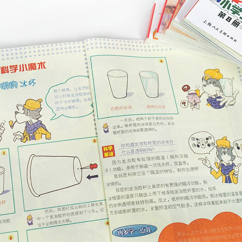 Detective Sherlock Holmes Elementary School Edition Volume 2 Set of 6 volumes Children's Literature Detective Mystery Novel Storybook for 7-14-year-old primary school students First Grade Second Grade Third Grade Fourth, Fifth, and Sixth Grade Chinese Writing Improvement Extracurricular Reading Books One to Two Connections Primary to Junior High School Connections