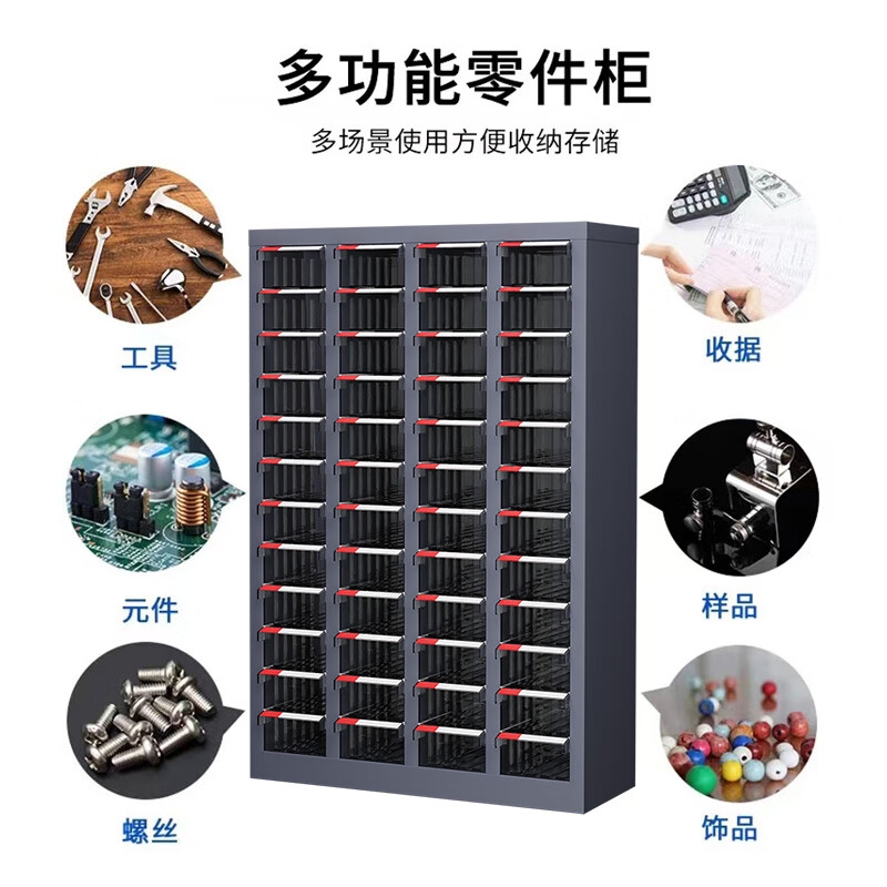 Kaiyuan Large 100-draw thickened doorless parts cabinet drawer-type item cabinet receipt electronic components parts box screw classification storage cabinet KY-LJG27