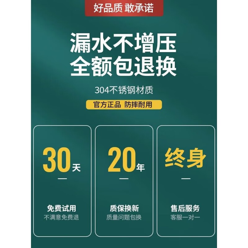 Youqin 304 stainless steel pressurized shower head bath faucet bathroom shower bar pressurized shower head 1 304 stainless steel filtered pressurized shower head + 2 meters explosion-proof