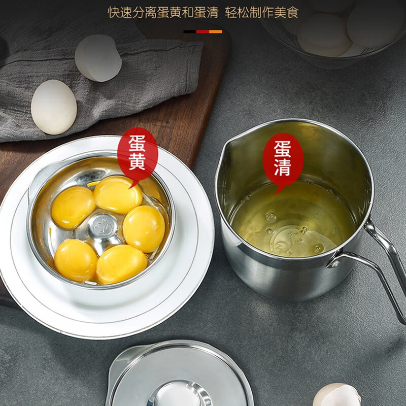 CLH egg white separator 304 stainless steel food supplement egg separator commercial baking gadget leaking egg separator three-piece small egg separator three-piece set
