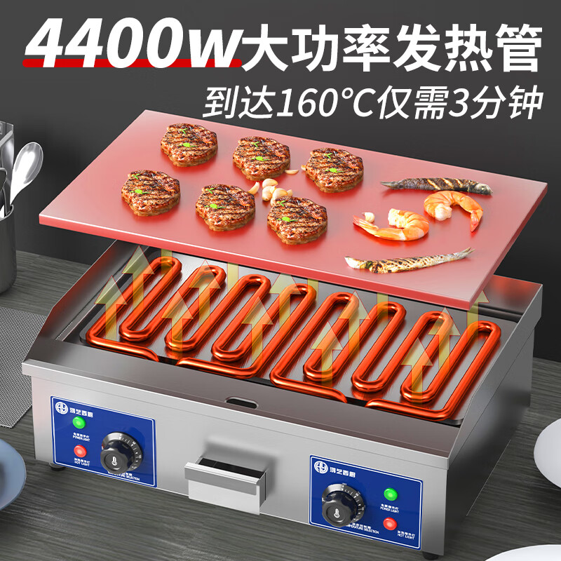 Hongyi Western Kitchen Electric Griddle Merchant Hand Cake Machine Teppanyaki Grill All-in-one Stall Stove Gas Teppanyaki Electric Grill Equipment Chicken Rack Oven Egg Filling Piece Baking Cold Noodle Machine Electric Heating 818D Single Temperature Control + 8mm Chrome Plated Griddle Plate 3kw