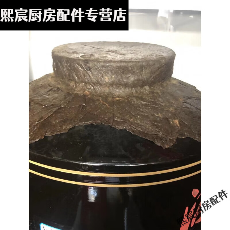 Tibetan wine jar mulberry paper seal wine jar seal pig blood mulberry paper seal self-sticky automatic tightening ancient method 38*28cm one sticker