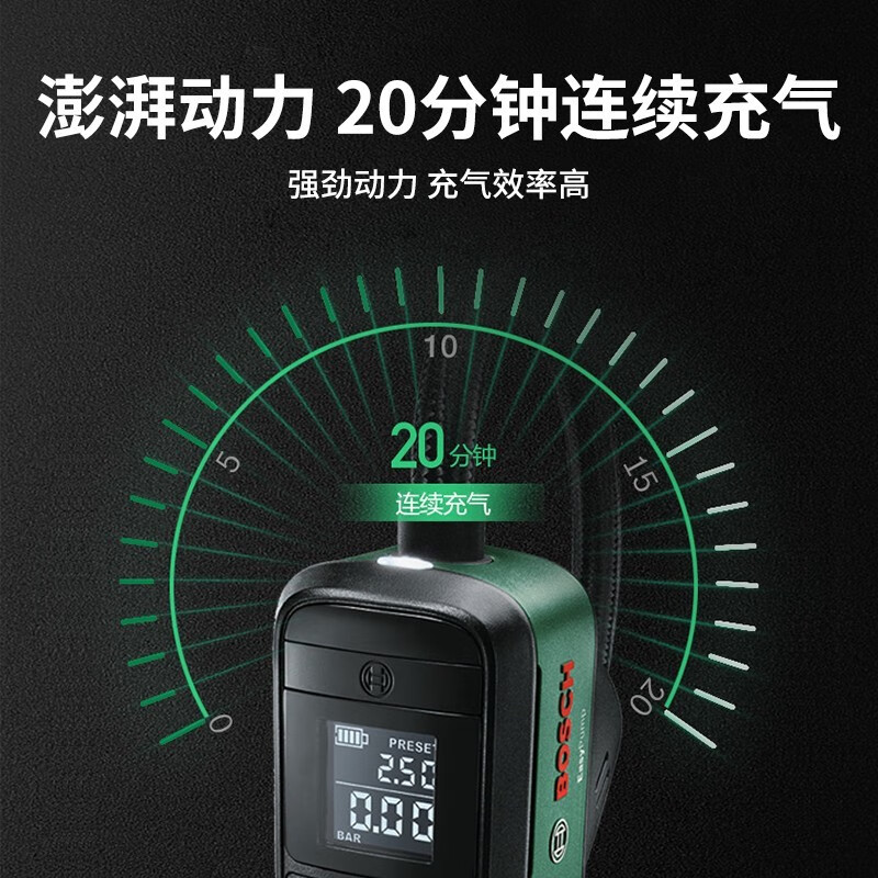 Bosch (BOSCH) car air pump air pump inflatable treasure car car tire high power single cylinder portable riding pump
