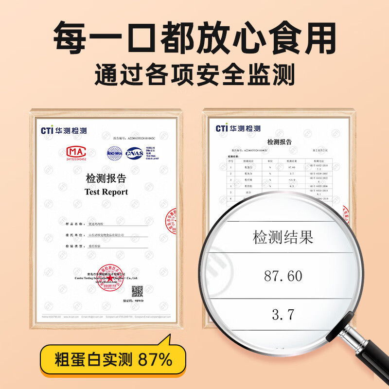 Weidangjia cat freeze-dried chicken pellets cat snacks chicken freeze-dried 500g chicken breast cat food hair gills nutritious cat and dog snacks