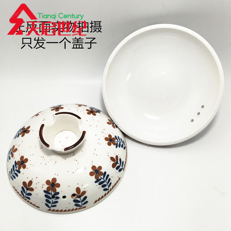Fat Donglai's same German quality adapted ceramic painted casserole lid single lid crock pot soup pot 24.7cm petals painted