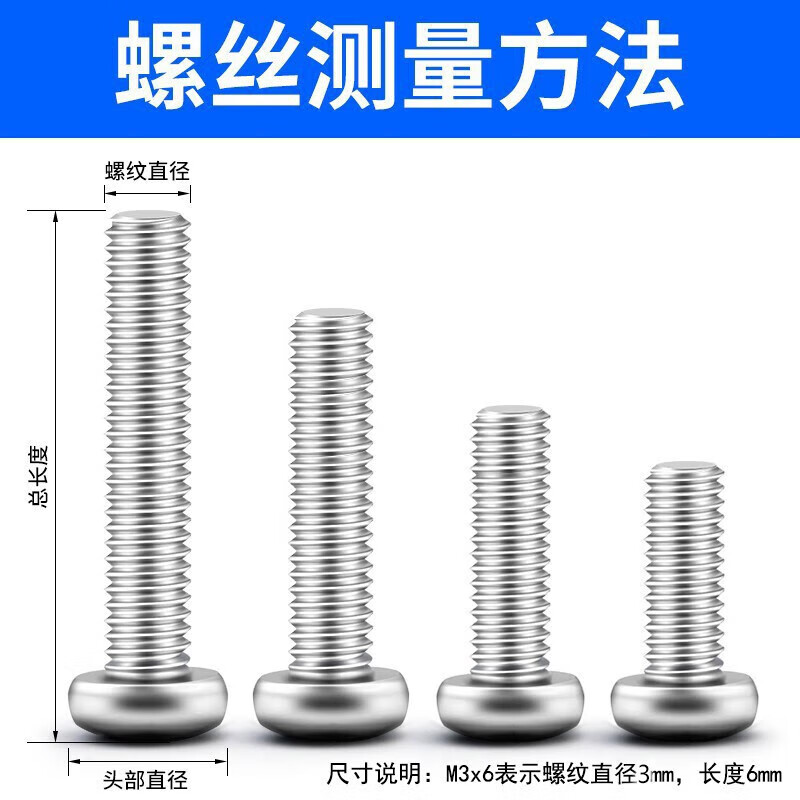 Lecali round head self-tapping screw set cross pan head nut nut screw washer combination screw M3M4M5M6
