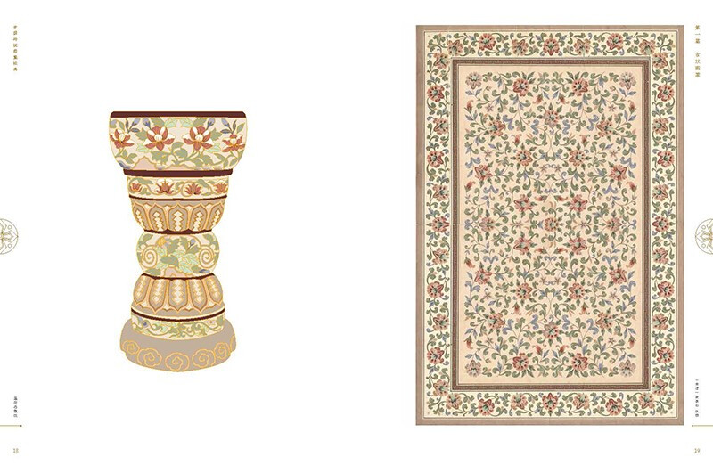 Traditional Chinese pattern classics (fine) From ancient patterns to Ming and Qing Dynasty Beijing styles, traditional cultural inheritance spanning thousands of years, Chinese classics, collection treasures