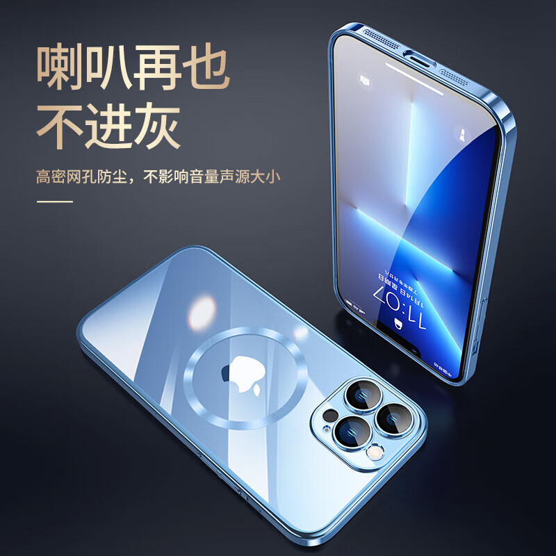 Carleo not easy to yellow Apple 15 mobile phone case iphone15 electroplated magnetic protective cover with lens film all-inclusive ultra-thin anti-fall shell light blue