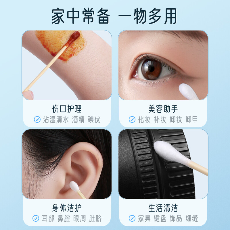 Corfu medical cotton swabs sterile disinfection absorbent cotton swabs disposable cleaning wound care ear removal 10 bags 500 pieces