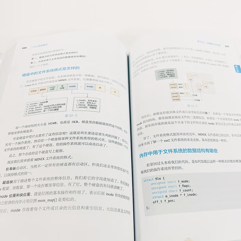 Interesting Reading of Linux Source Code (Studying the Operating System Kernel Source Code)