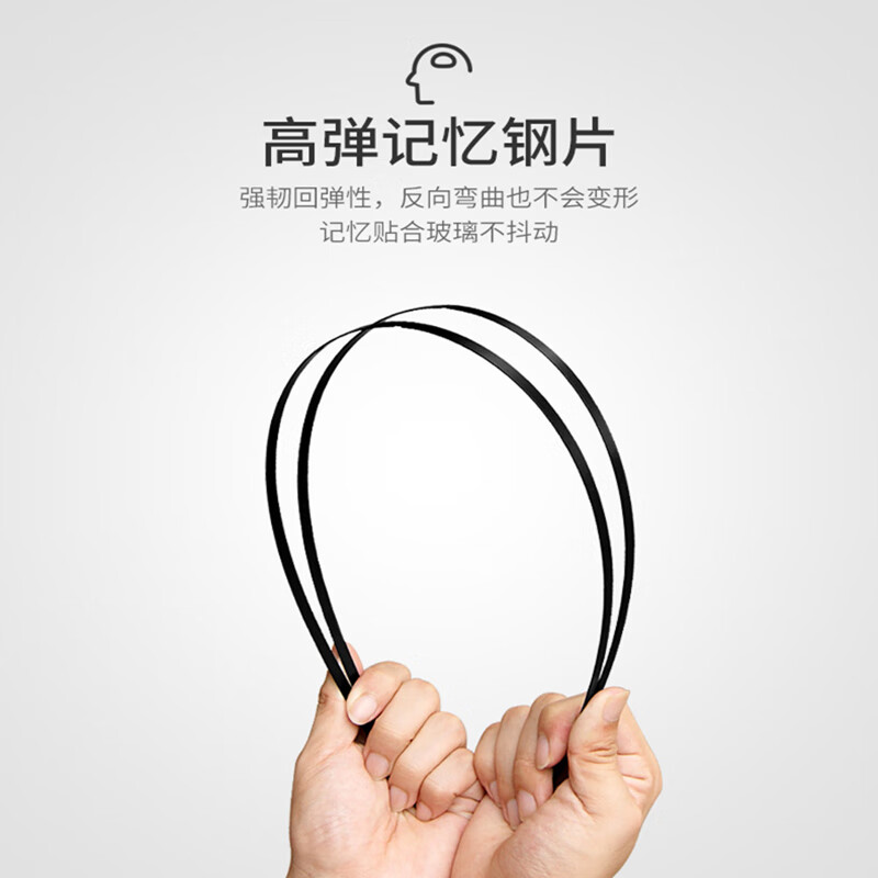 God of Rain BYD Qin PLUS Wiper Blade Original Factory 2021 New Energy Wiper Blade DMi/EV Wiper Blade Qin PLUS 21-23 Wiper Blade