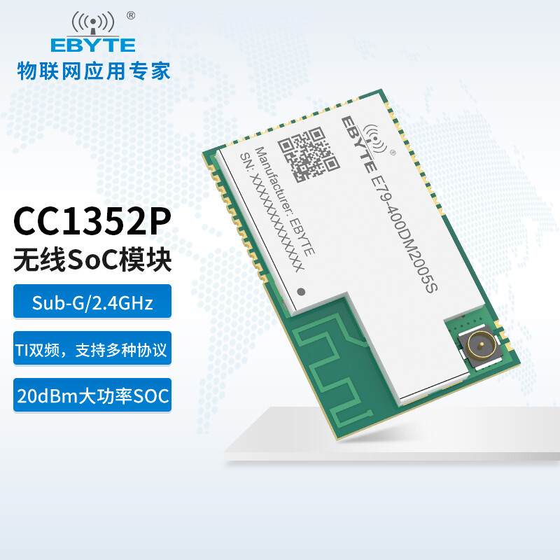 Ebyte 2.4G wireless SOC RF module Sub-G dual-band wireless system-on-chip built-in ARM patch equipped with FPC antenna E79-900DM2005S