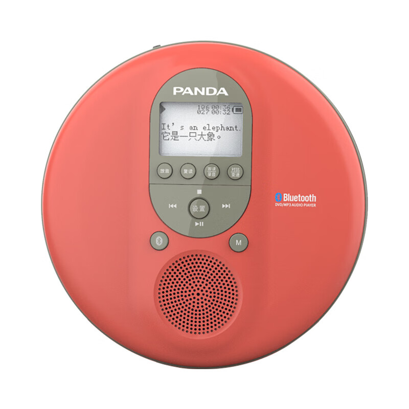 Panda (PANDA) cd player cd player record player album player disc disc walkman audiophile grade retro music bluetooth audio portable small dvd player F09 red can be played externally/supports U disk