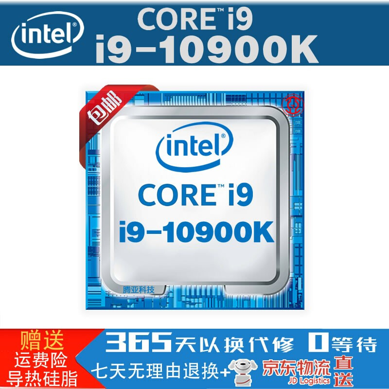 I9-10900 i5-10400 i3-10100 computer CPUIntel/Intel CORE/tenth generation