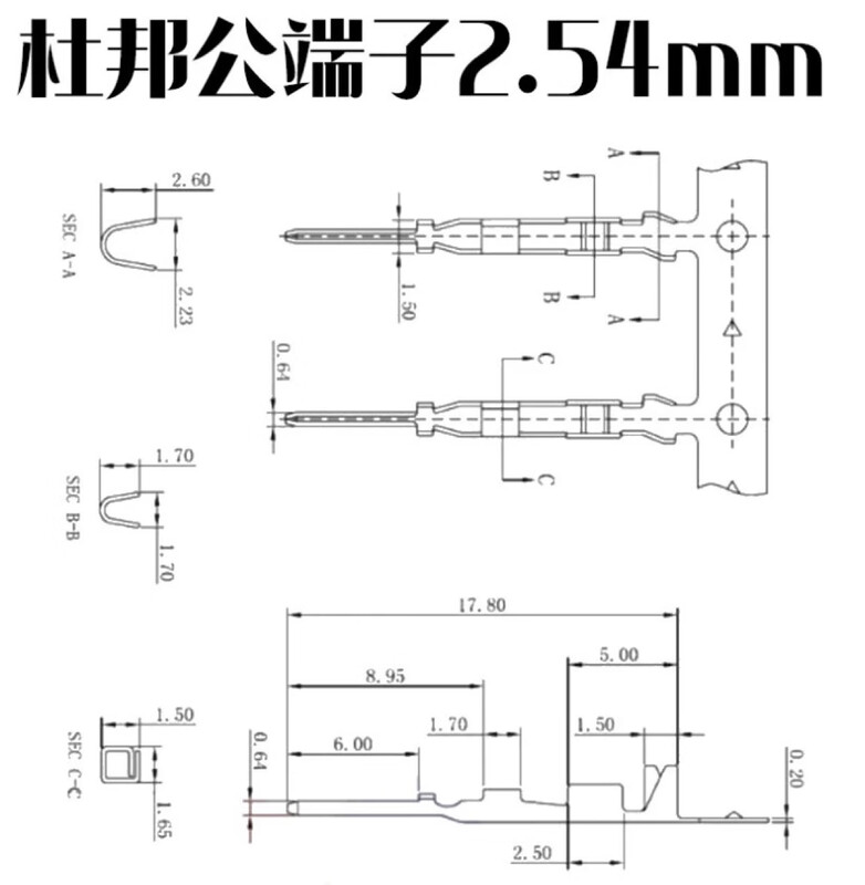 2.54 Dupont wire terminal cold crimp connector spring crimped wire male and female ends male and female pins 50 2.54 Dupont male ends (50 pcs)