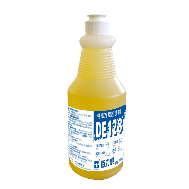 Extra high 128 stain remover