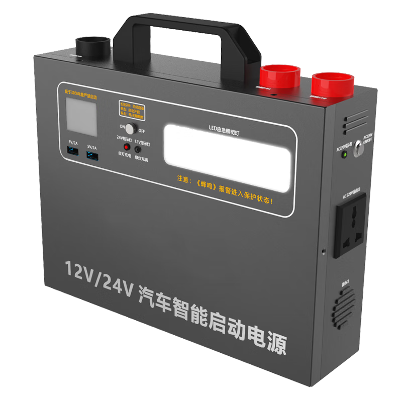 Xenon Electric car emergency starting power supply 12v24v diesel general truck truck strong start electric treasure rescue special multi-functional ignition artifact