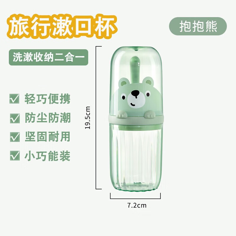 JAJALIN Wash Cup Travel Portable Toothbrush Mouthwash Cup Home Children's Cartoon Cute Storage Box Green