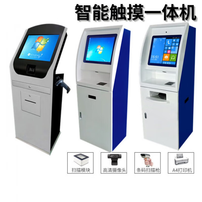 Floor-standing touch screen query all-in-one machine vertical terminal industrial control cabinet touch display customized industrial stand-alone machine 19 chassis + touch display + host