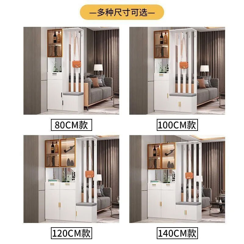 Shantou Lincun front door entrance cabinet shoe cabinet integrated modern simple living room screen partition cabinet multi-functional wine cabinet simple gray + length 120 left shoe changing stool solid wood ecological board installed by yourself - save money