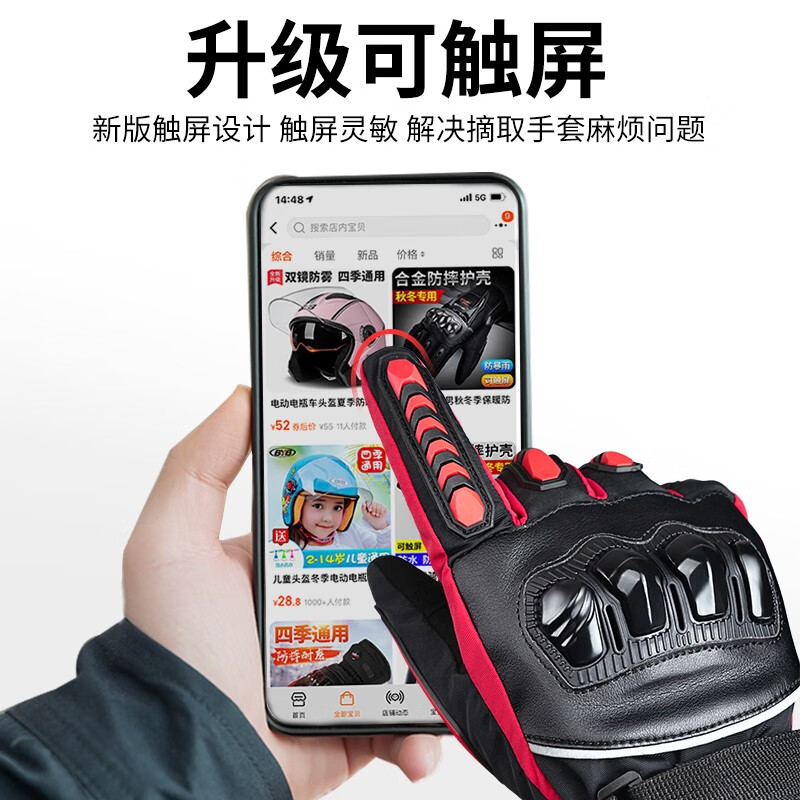 TDGO motorcycle riding gloves autumn and winter waterproof, warm and anti-fall touch screen motorcycle gloves for men, autumn and winter velvet thickened style - red - touch screen XL (suitable for palm width 10-12CM)