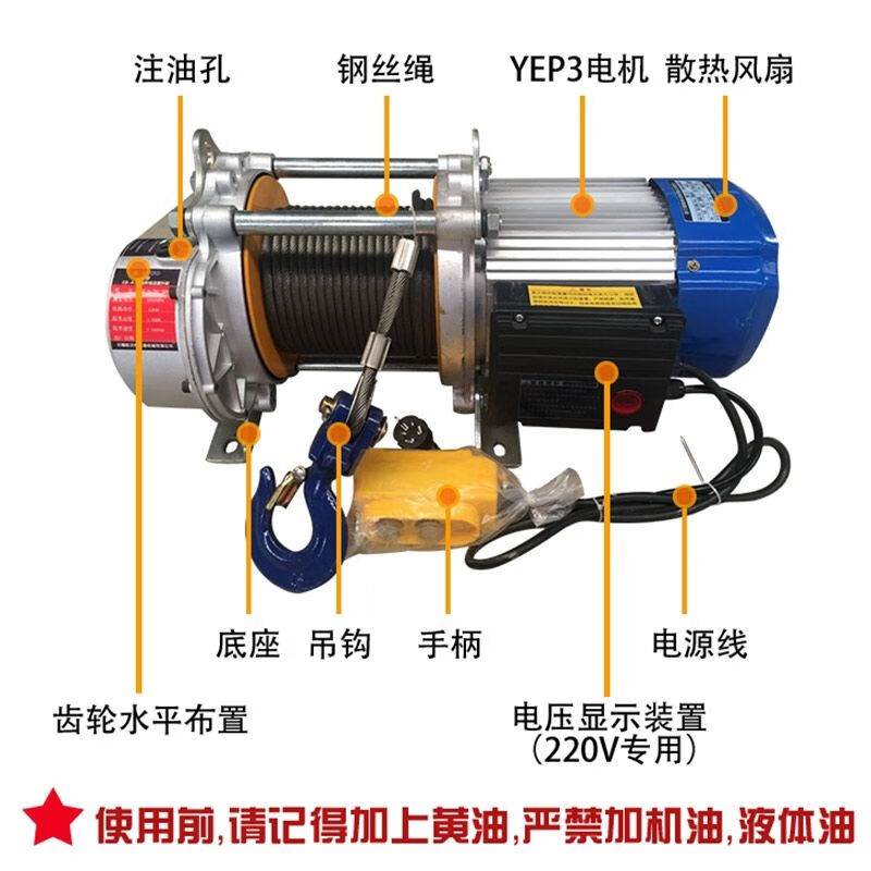 1 ton 2 tons upgraded version fast hoist household small crane winch electric hoist lift lifting enhanced version fast 220v 1 ton 30 meters