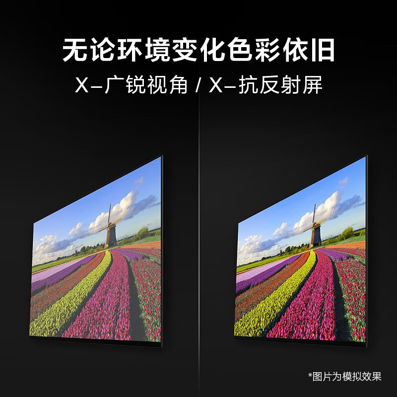 Sony (SONY) K-85XR90 85-inch TV 9 Series MiniLED large screen 4K ultra-high definition smart network TV theater-level dome sound field wide viewing angle first-class energy efficiency trade-in 85-inch K-85XR90 (government trade-in subsidy)