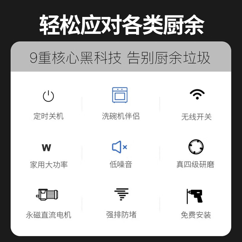 Haier's new kitchen waste disposer under sink kitchen food grinder kitchen household wireless switch LD600