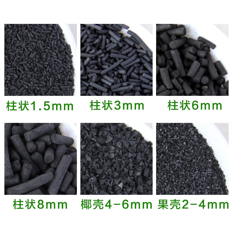800 iodine value activated carbon bulk industrial waste gas wastewater VOCS treatment columnar coconut shell water purification particles adsorbed carbon coal quality columnar 8.0mm/catties