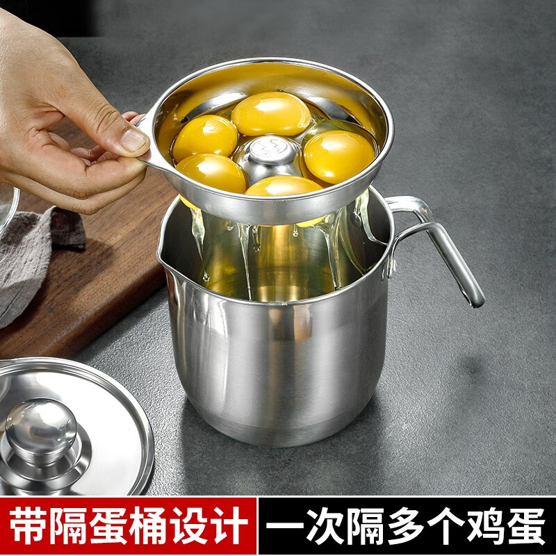 CLH egg white separator 304 stainless steel food supplement egg separator commercial baking gadget leaking egg separator three-piece small egg separator three-piece set