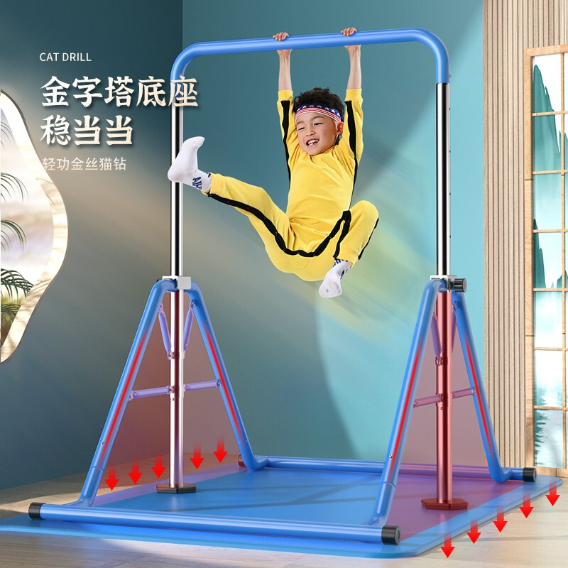 YICHIJIAN Children's Horizontal Bar Indoor Pull-Up Device Household Children's Height Increasing Set Kindergarten Fitness Equipment Sapphire Blue Upgraded + Rings